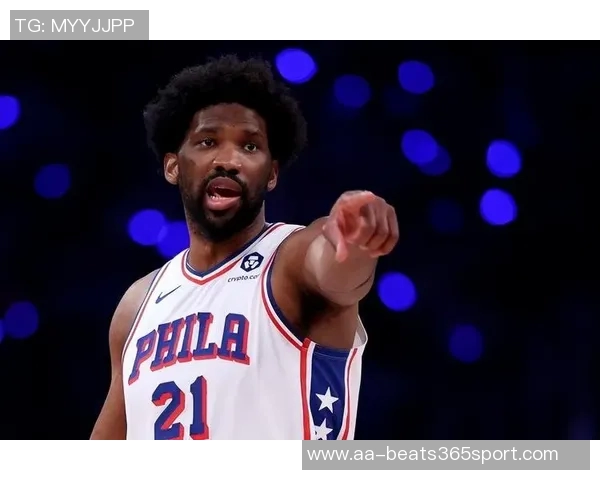 恩比德表现低迷显谨慎赛场上小心翼翼避免再次受伤