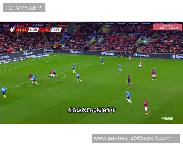 挪威冲击世界杯资格只需战胜以色列并寄望意大利失利