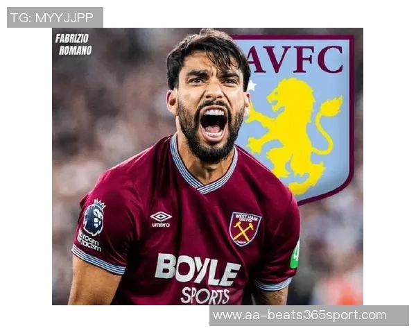 西汉姆联计划召开会议讨论降低帕奎塔转会费策略