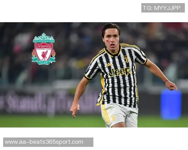 利物浦锋线人手紧缺尚未与尤文商谈基耶萨转会事宜