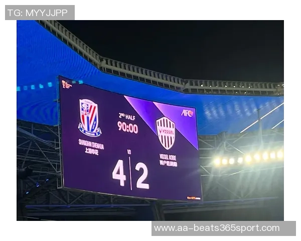 申花主场遭神户胜利船逆袭路易斯错失良机阿苏埃远射击中横梁 申花主场遭神户胜利船逆袭路易斯错失良机阿苏埃远射击中横梁