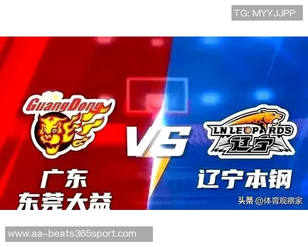 媒体人：辽粤对决的激情已成往事中国篮球春晚迎来新的篇章