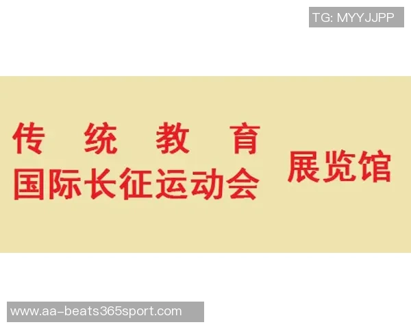 舍什科喜迎胜利时刻感受难以置信的荣耀与激情继续奋斗追求更多成就